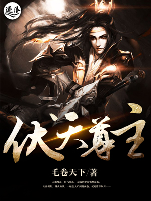 伏天圣主最新,伏天圣主最新，探索神秘力量的起源与影响