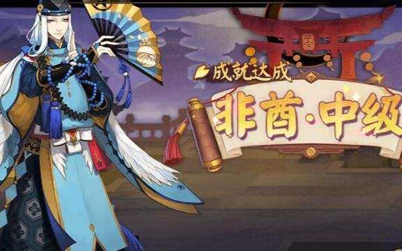 深度解析,最新非酋的背景、事件与地位