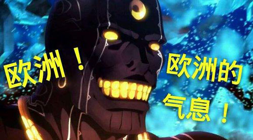 深度解析,最新非酋的背景、事件与地位