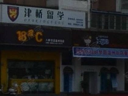 温州街最新,温州街最新,变化中的城市,学习中的我们,自信与成就感的源泉