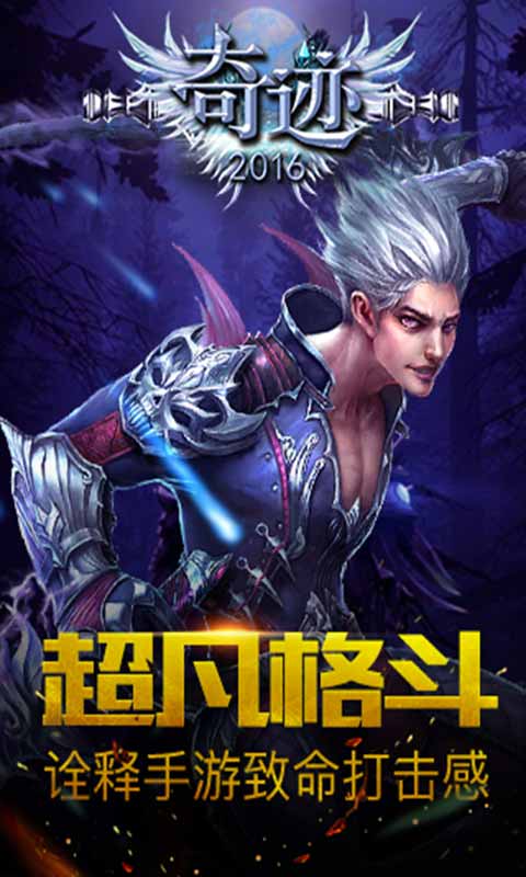 惊艳世界!最新奇迹再现,探索未知之奇迹!