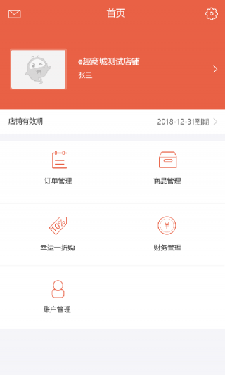 不锈钢螺旋网带 第277页