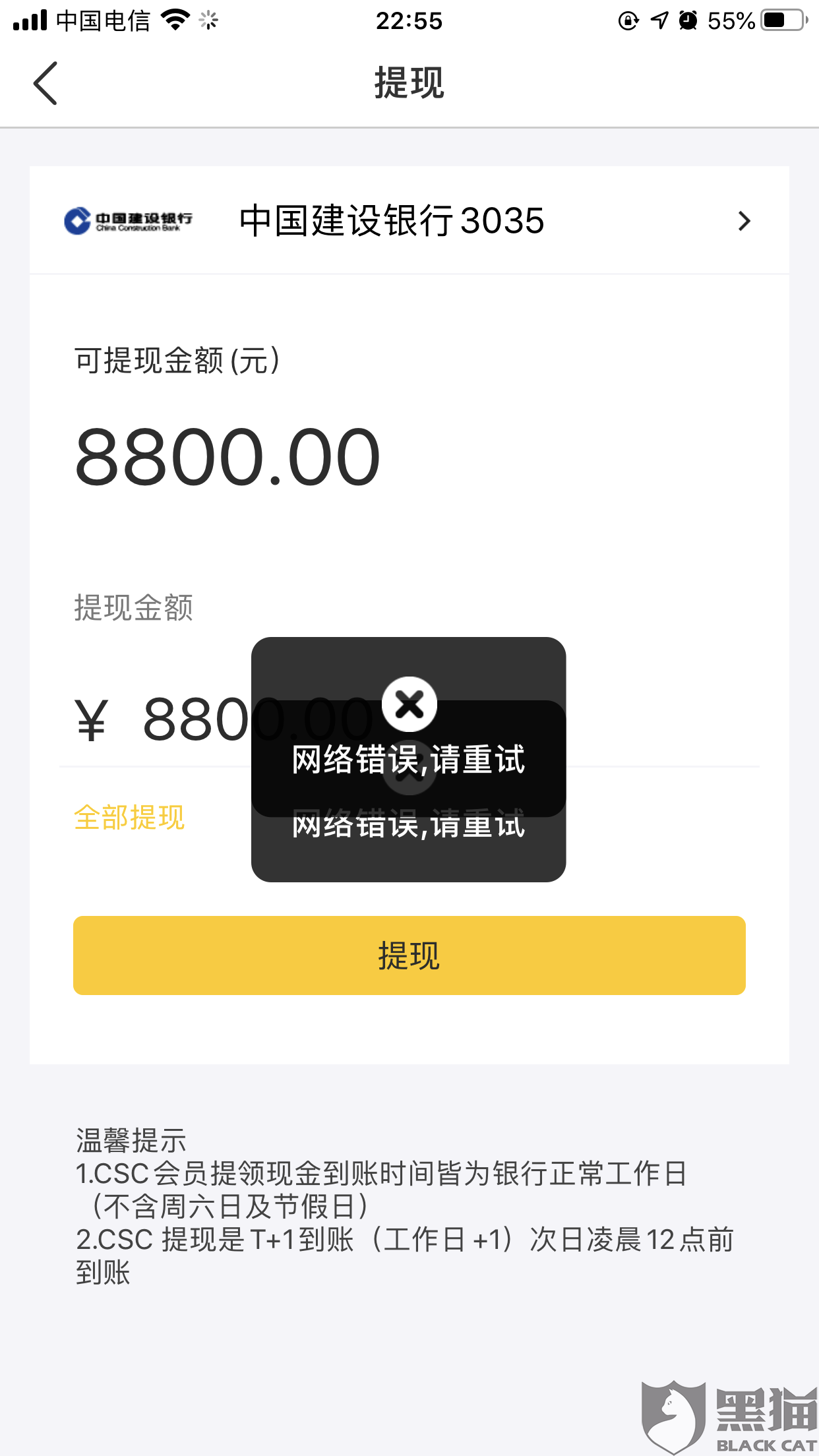 e趣最新,电子世界的温馨日常体验