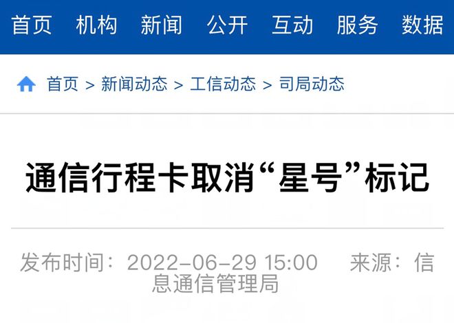 不锈钢金属网带 第281页