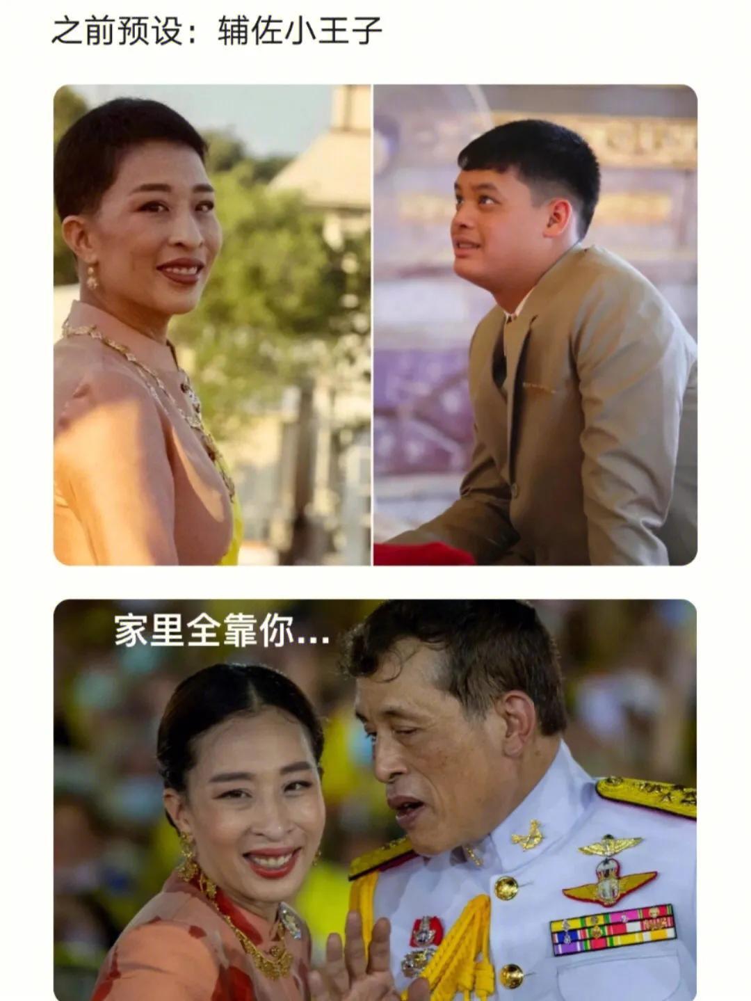 泰王室最新，自然美景探索之旅，寻觅内心平和与喜悦