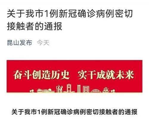昆山最新核酸检测信息解析，获取最新检测资讯与解读