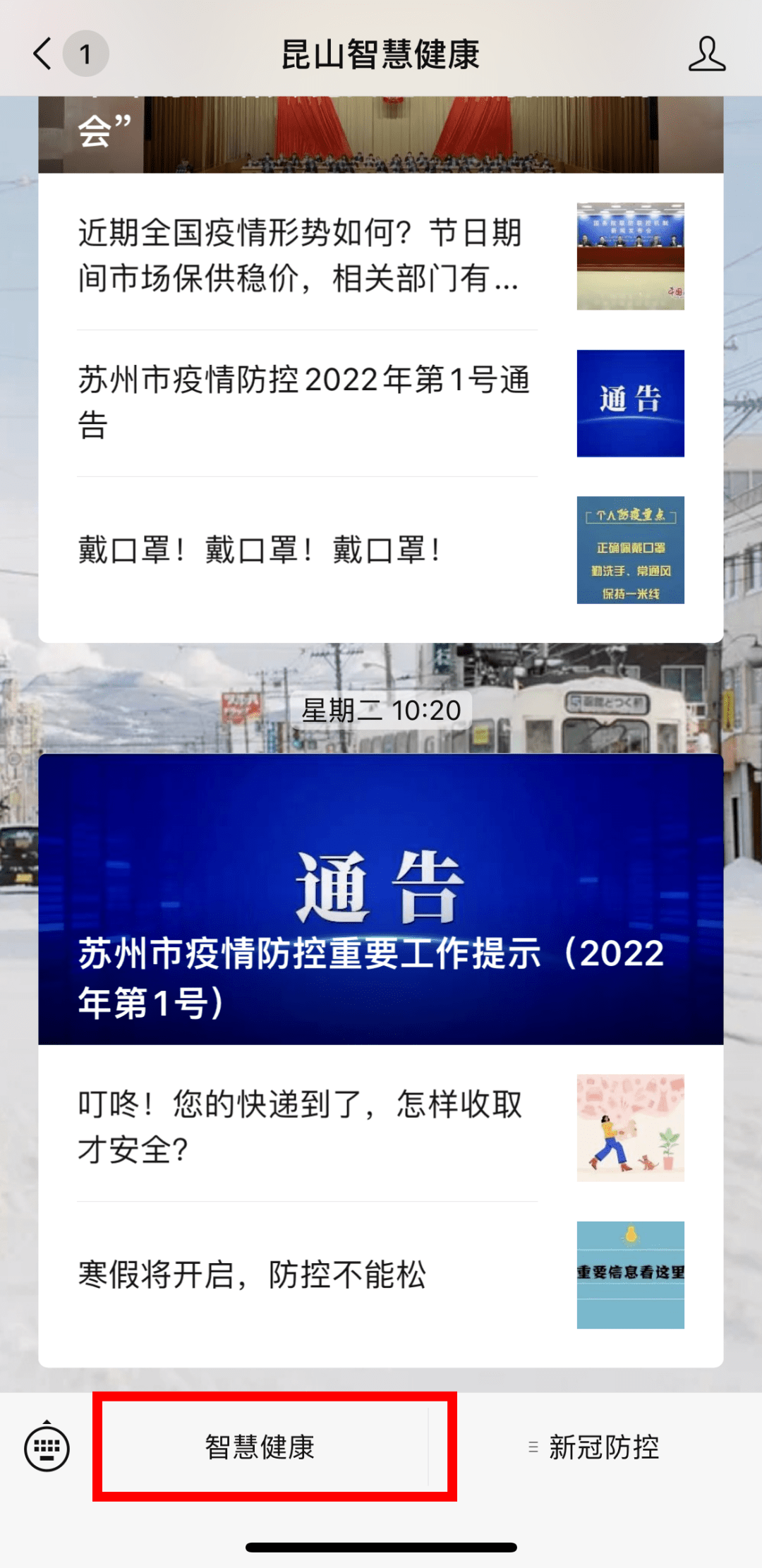 昆山最新核酸检测信息解析,获取最新检测资讯与解读