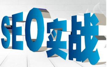 SEO最新技巧，奇妙探索之旅的秘籍揭秘