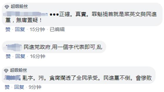 台湾最新票选结果出炉，民意热点揭示未来走向