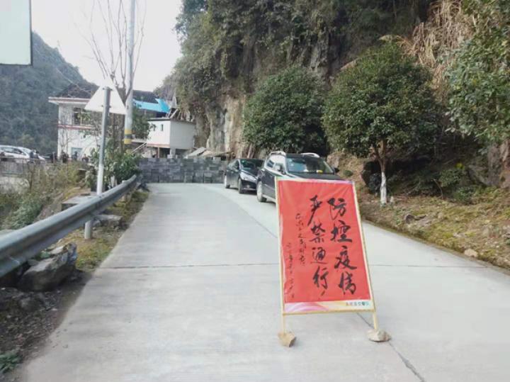 最新疫情举措,构建防线,守护健康安全