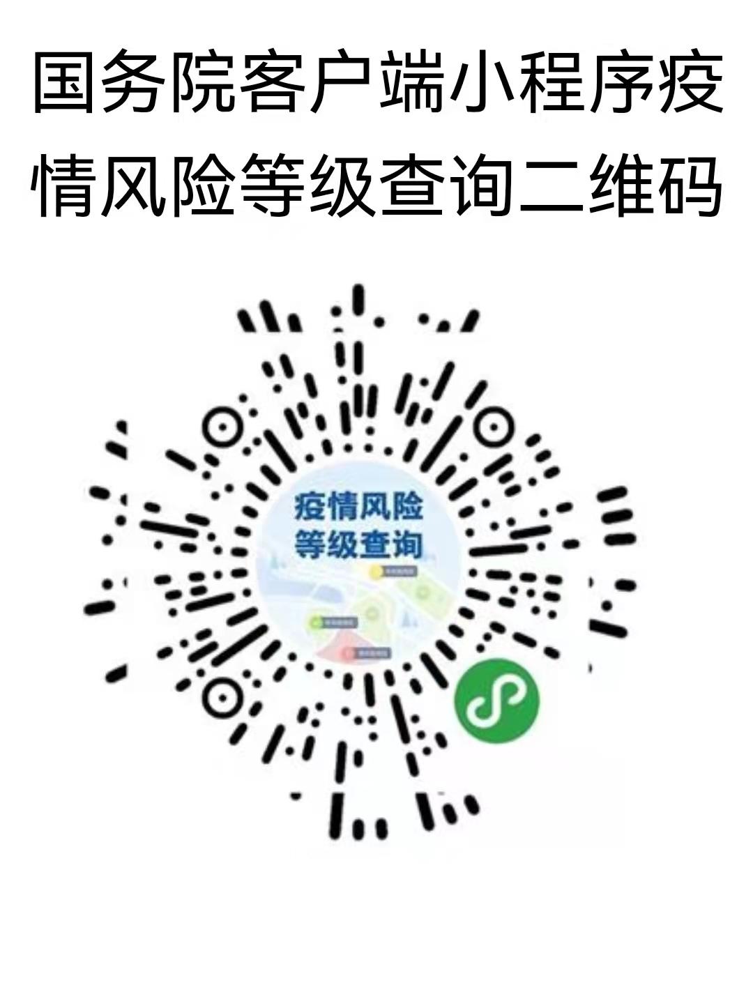 关于肺炎的最新动态，绿色之旅寻找内心平静之旅