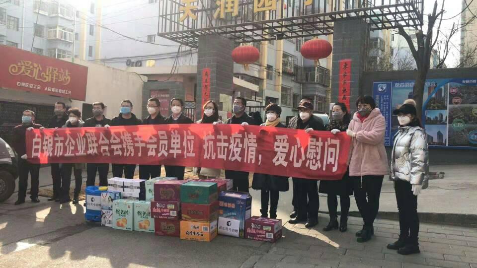 白银疫情最新动态,自然微笑与旅行魔法交织的抗疫之旅