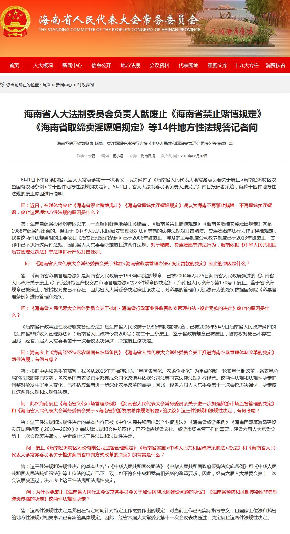 不锈钢链板 第281页