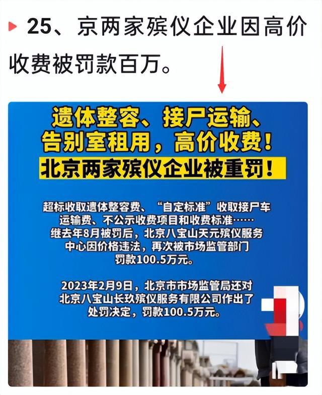 中国最新提案详解,政策分析与论述文摘要