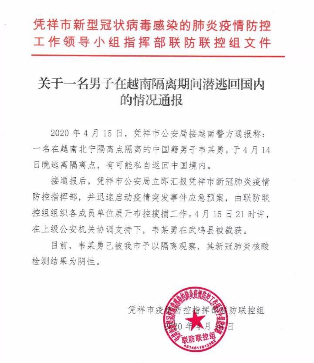 最新隔离通知，变化中的学习起点，隔离成为成长契机