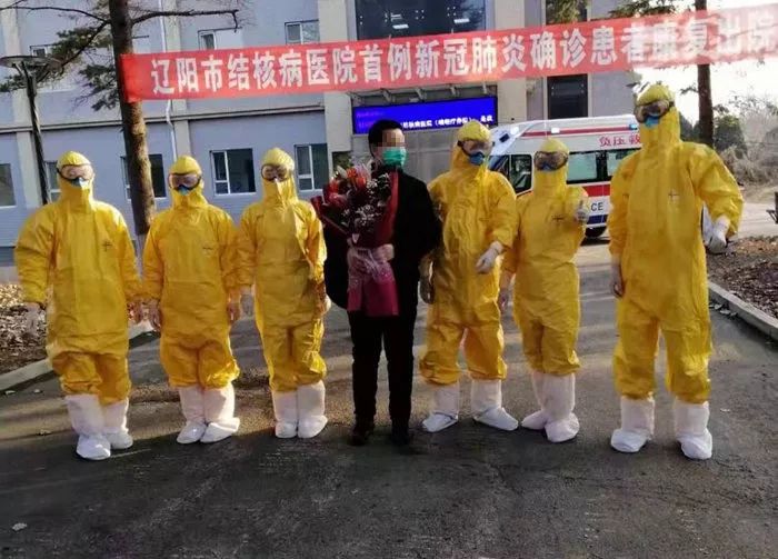 铁岭疫情最新动态,防控进展、应对措施及公众关注事项概述