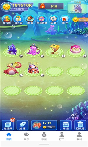 攒钱锦鲤最新科技引领未来,体验高科技产品改变生活