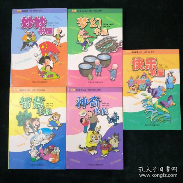 最新妙妙书，高科技引领生活革新篇章