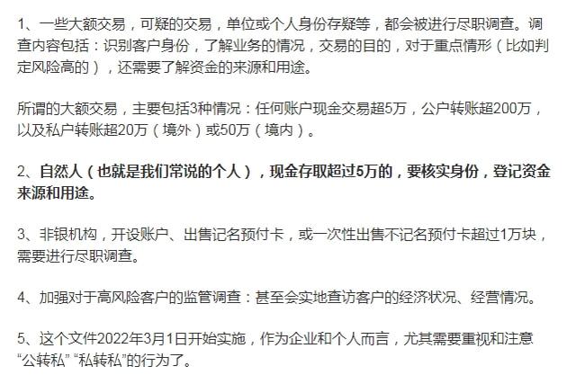 最新对账日，企业高效准确完成财务对账工作的策略与技巧