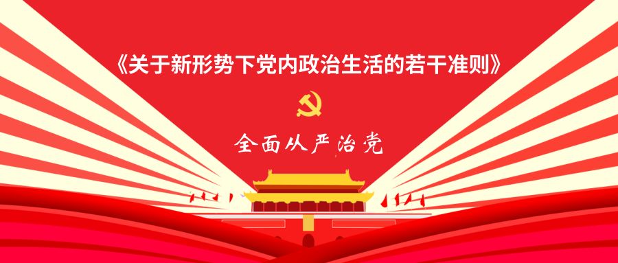 下党最新动态,小巷深处的独特风情