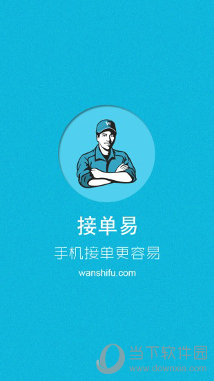接单帮最新动态，探索要点、趋势与未来展望