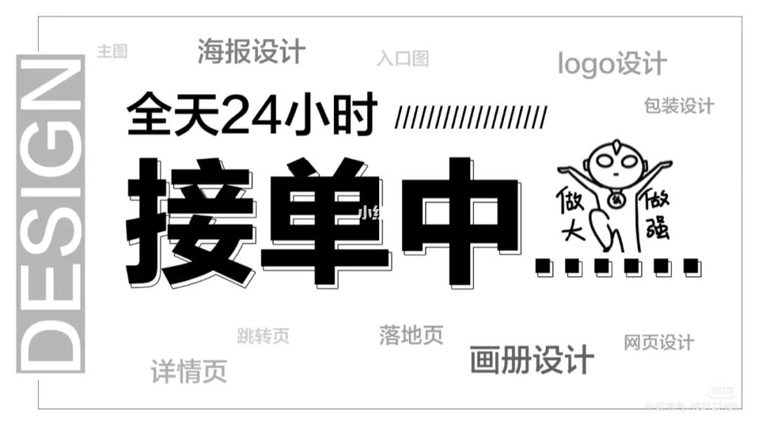 接单帮最新动态,探索要点、趋势与未来展望