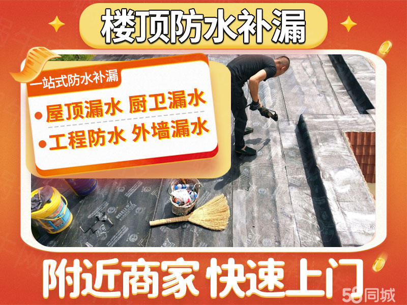 最新防漏水技术探讨与观点分享