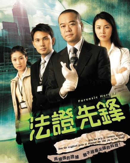 港剧探案掀起全民推理热潮,最新港剧探案引领追剧热潮 🔍🕵️♀️