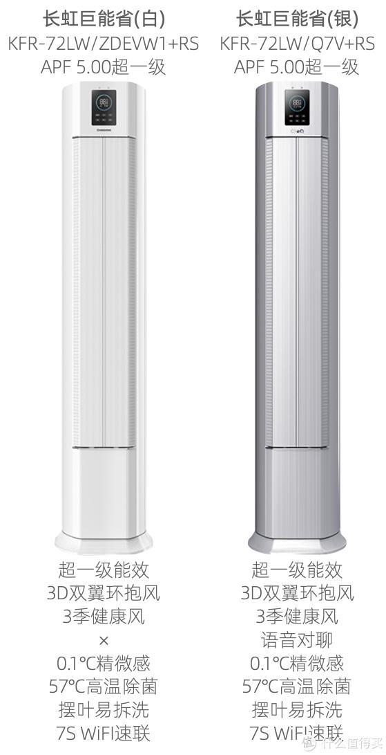 空调最新神机，安装与使用指南及体验评测