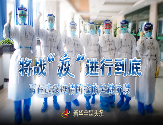 最新湖北肺炎，防护知识学习与实践步骤指南