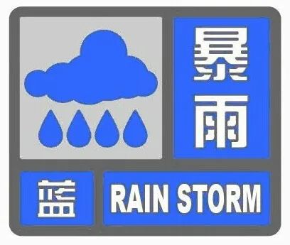 济宁最新预警与小巷深处的独特风味探秘