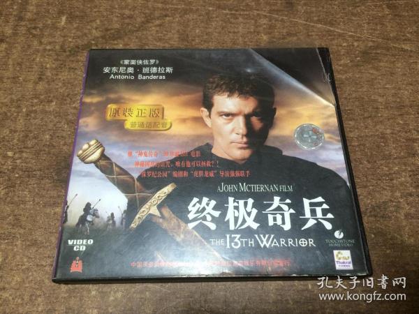 最新奇兵,高科技巅峰之作,引领未来生活新潮流