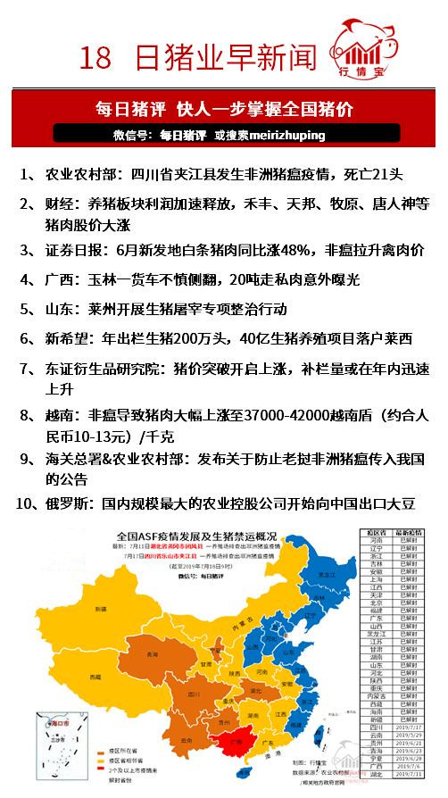 夹江最新疫情下的自然探索之旅，寻求内心平和与宁静
