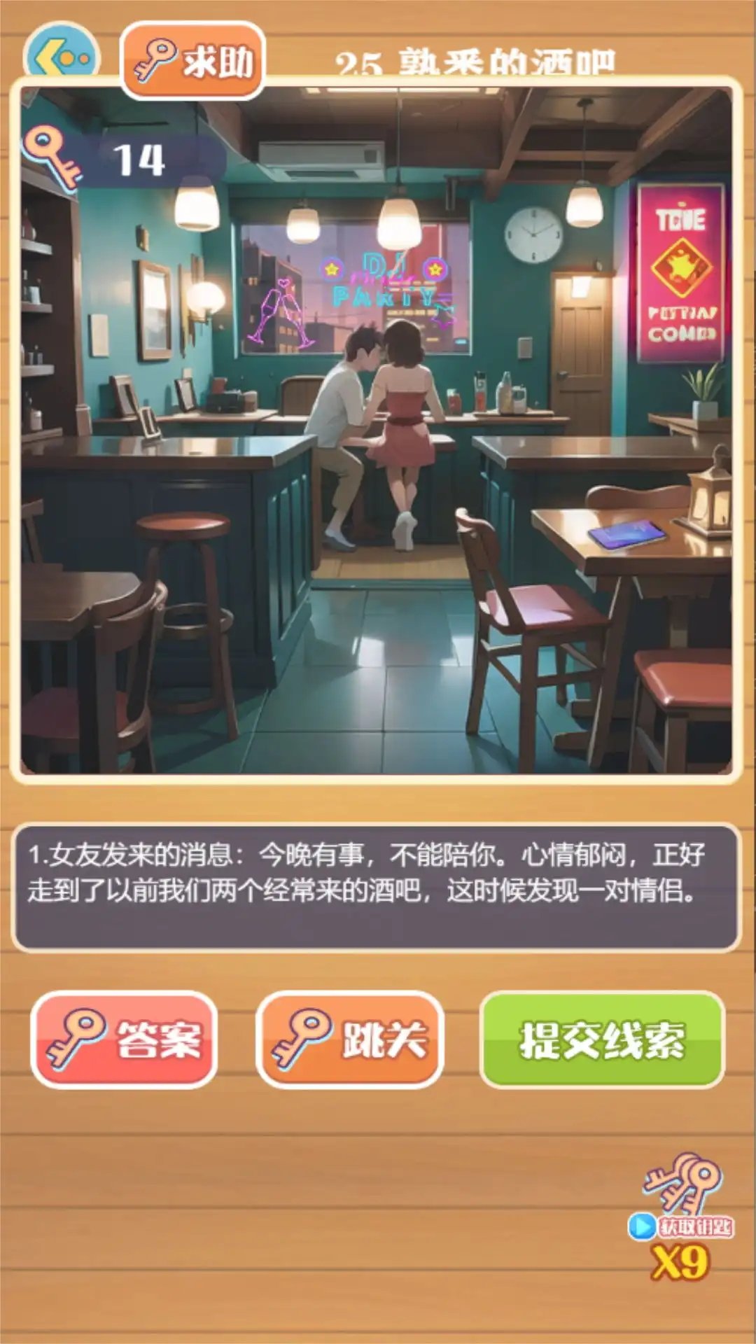 探案任务最新，揭开神秘案件序幕的冒险之旅