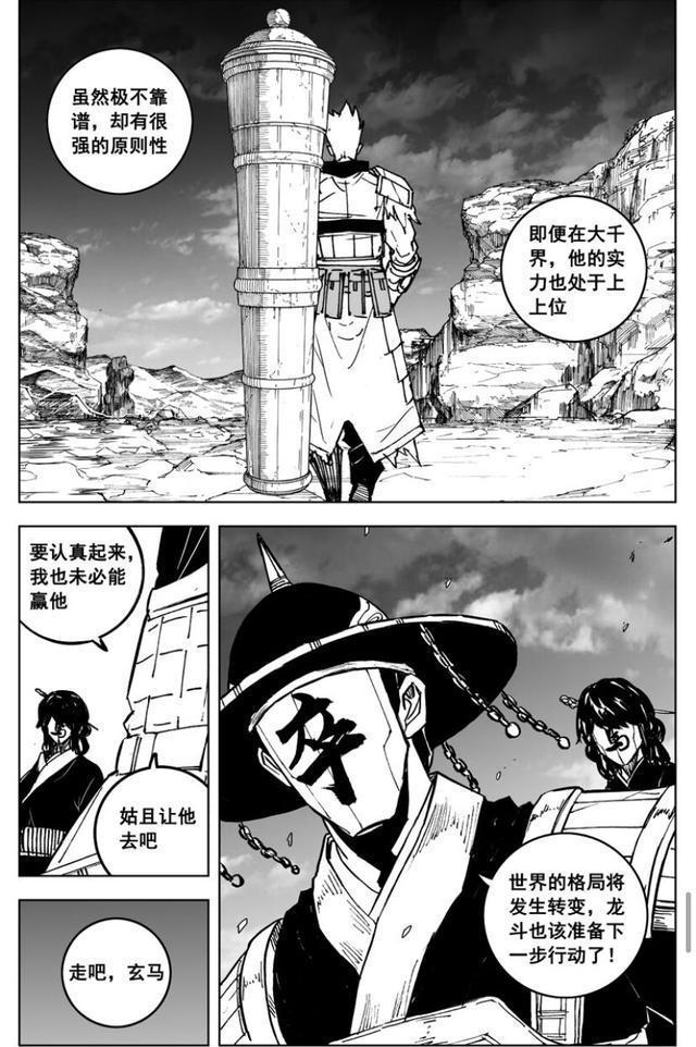 不锈钢链条 第274页
