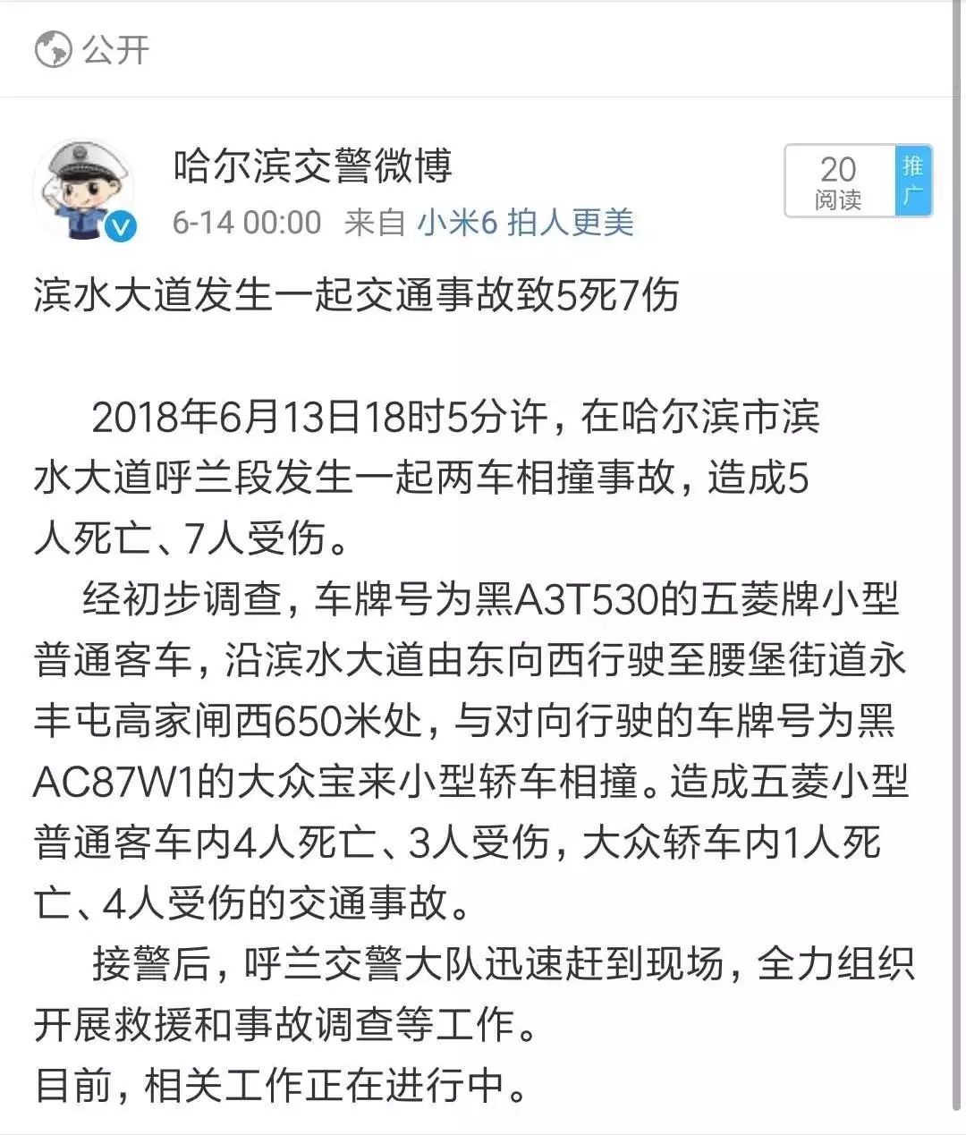 益阳最新谣言揭秘，自然美景背后的旅行探索之旅