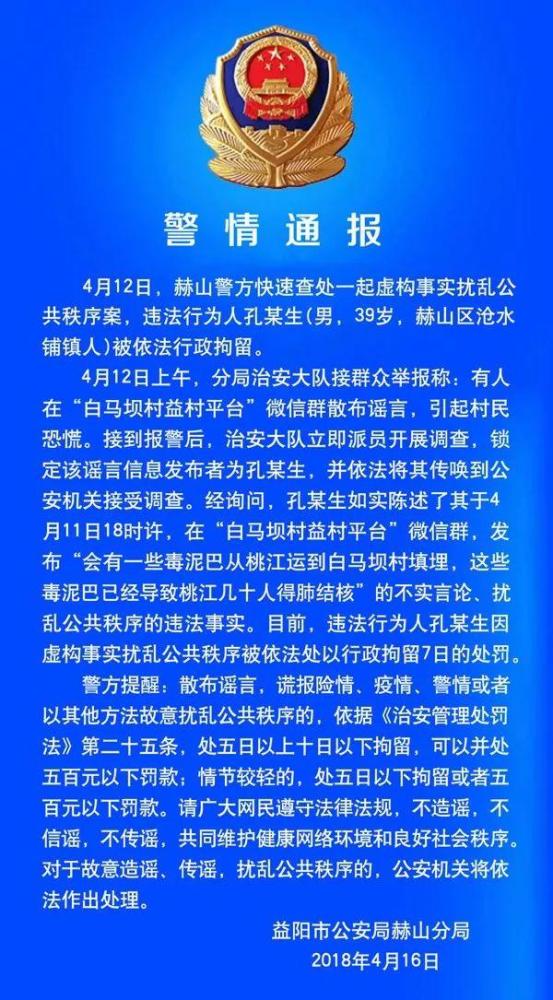 益阳最新谣言揭秘,自然美景背后的旅行探索之旅