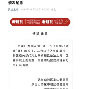 不锈钢螺旋网带 第270页