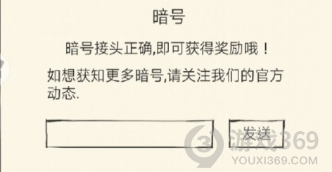 暴走最新暗号,暴走最新暗号，巷弄深处的独特风味探秘