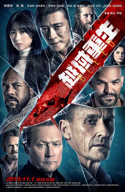 未来重生探索,重生最新预告揭秘期待中的未来世界