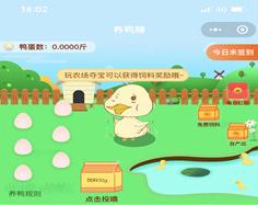 不锈钢链条 第273页