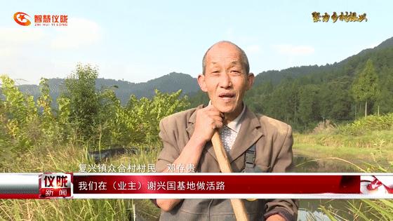 仪陇投资热土崛起，时代背景下的最新投资动向