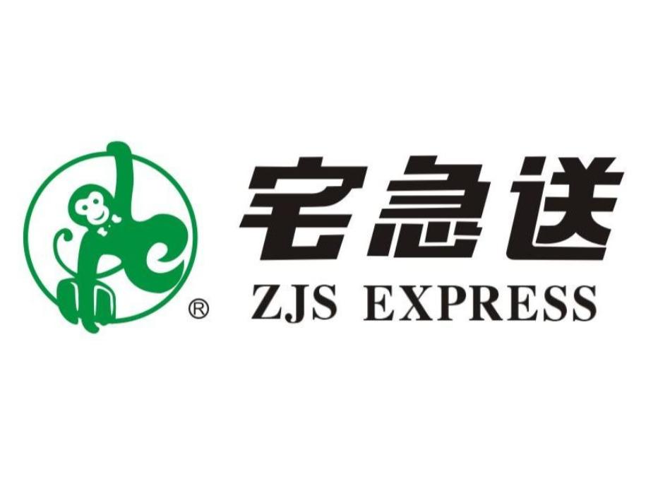 最新宅急送，便捷生活的新选择