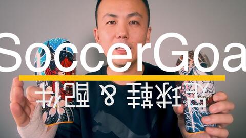 暗煞最新,高科技革新重塑未来生活体验