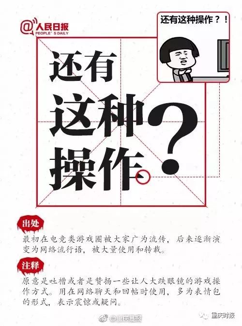 巷弄中的秘密宝藏，最新流星语揭秘