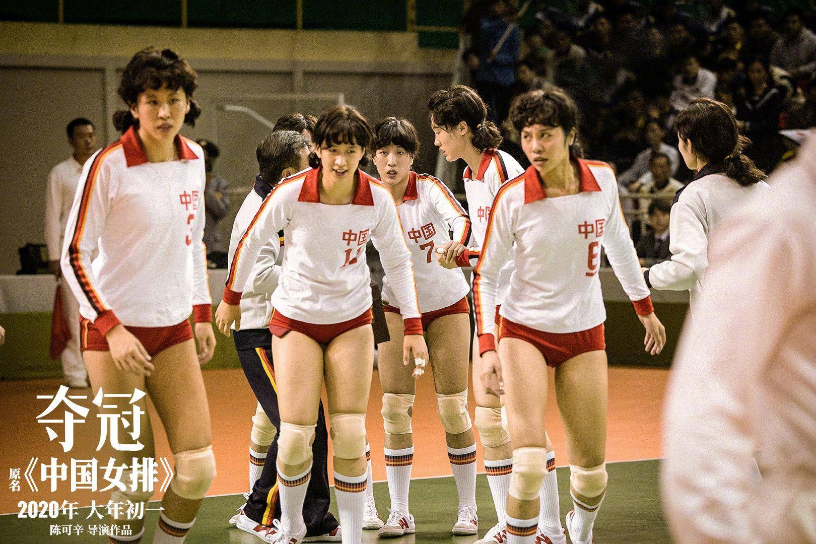 小巷深处的电影宝藏,最新电影女排与独特风味小店的交织