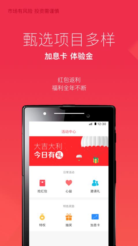 海象理财最新动态,驾驭金融浪潮,助力个人财富增长