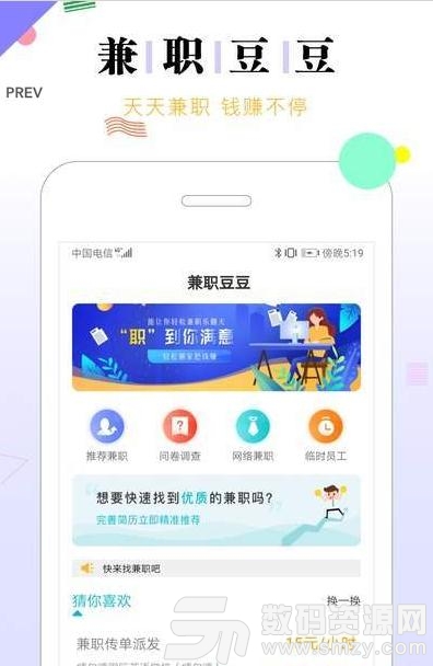 豆豆网最新教程，轻松掌握任务完成与技能学习指南