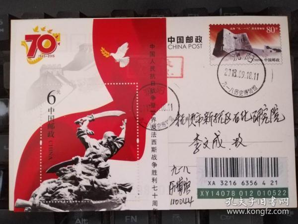 普资最新金融科技动态与发展趋势概览