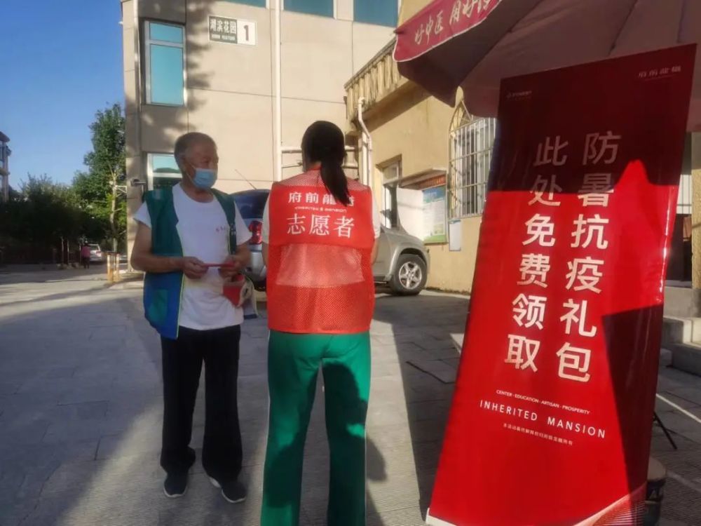 怀柔最新疫情,怀柔最新疫情,变化中的学习,铸就自信与成就的力量